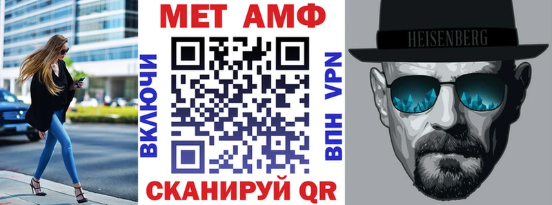 АМФ Розовый Нефтегорск