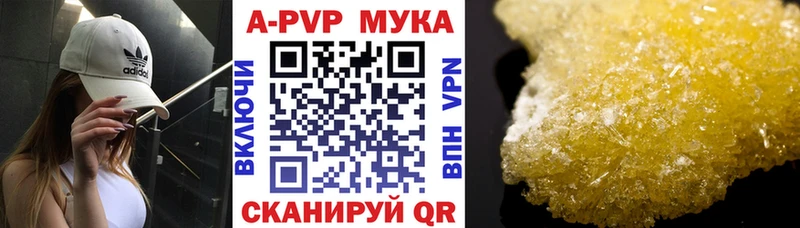 Альфа ПВП Crystall  магазин продажи   Нефтегорск 