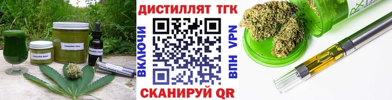 мориарти формула  цены   Нефтегорск  Cannafood конопля 