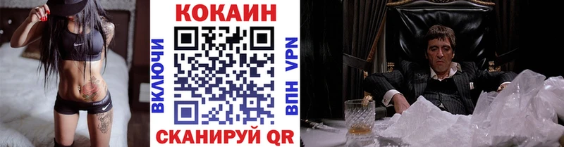 где купить   Нефтегорск  Кокаин Боливия 