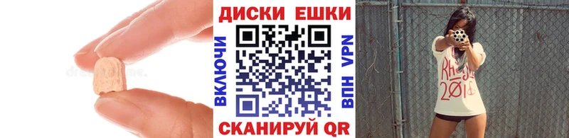ЭКСТАЗИ MDMA  Нефтегорск 