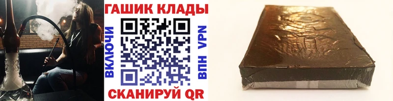 ГАШ AMNESIA HAZE продажа наркотиков Нефтегорск