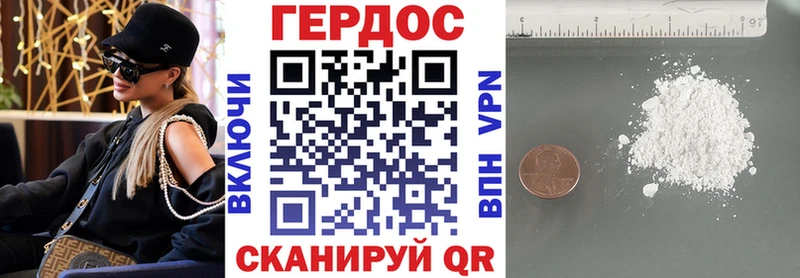 магазин продажи   Нефтегорск  Героин хмурый 