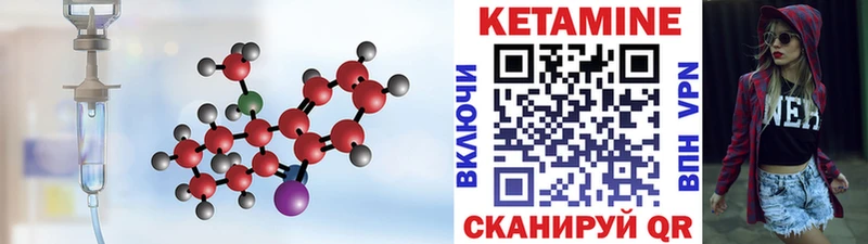 МЕГА ссылка Нефтегорск КЕТАМИН VHQ