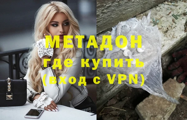 ECSTASY Абаза