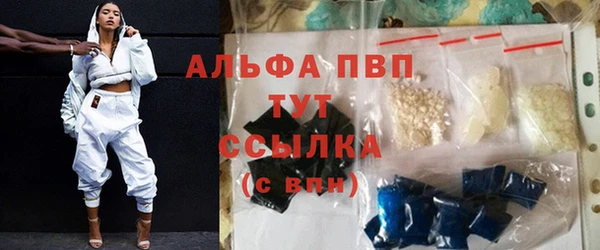 герыч Абдулино