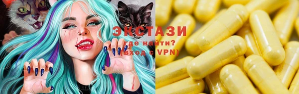 наркотики Рославль