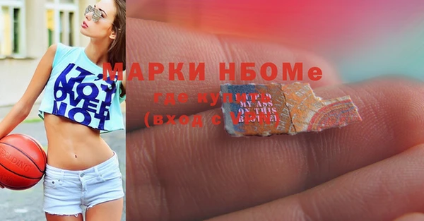 каннабис Абинск