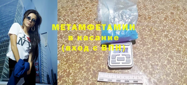 ECSTASY Абаза
