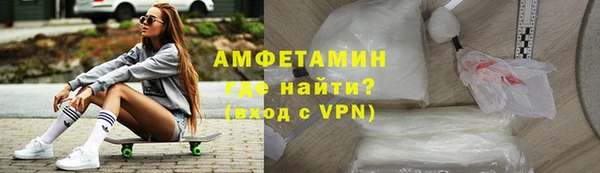 бутират Малоархангельск