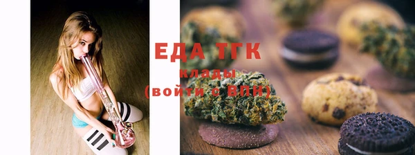 ECSTASY Абаза