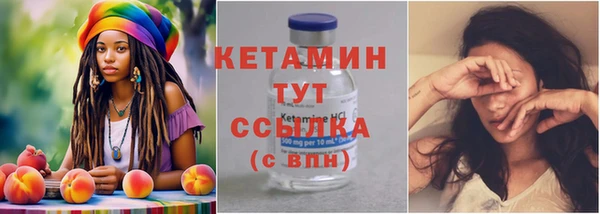 ECSTASY Абаза