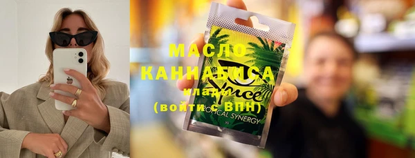 трава Ростов