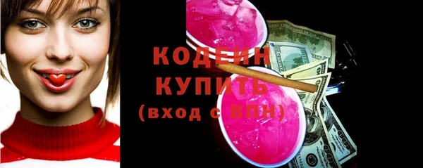 тгк Россошь