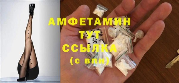 тгк Россошь