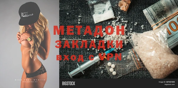 герыч Абдулино
