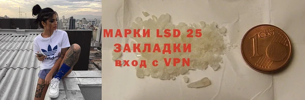 наркотики Рославль