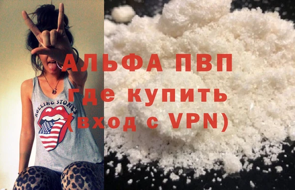ECSTASY Абаза