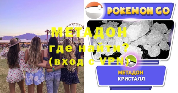 ECSTASY Абаза