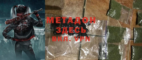 ECSTASY Абаза