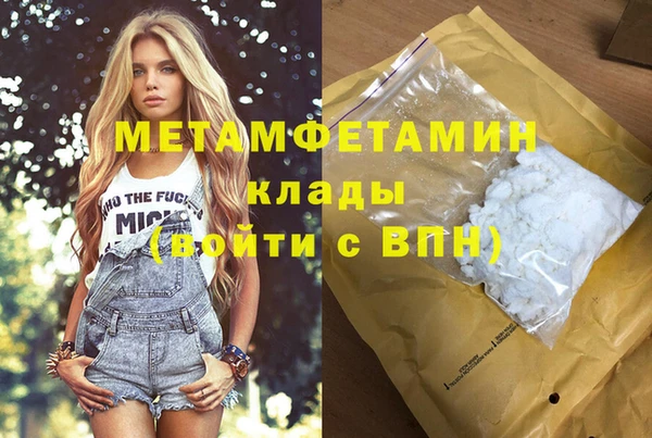 ECSTASY Абаза