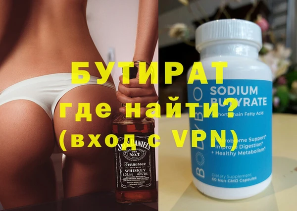 наркотики Рославль