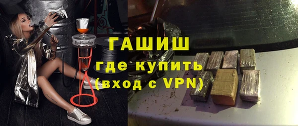 наркотики Рославль