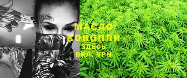 каннабис Абинск