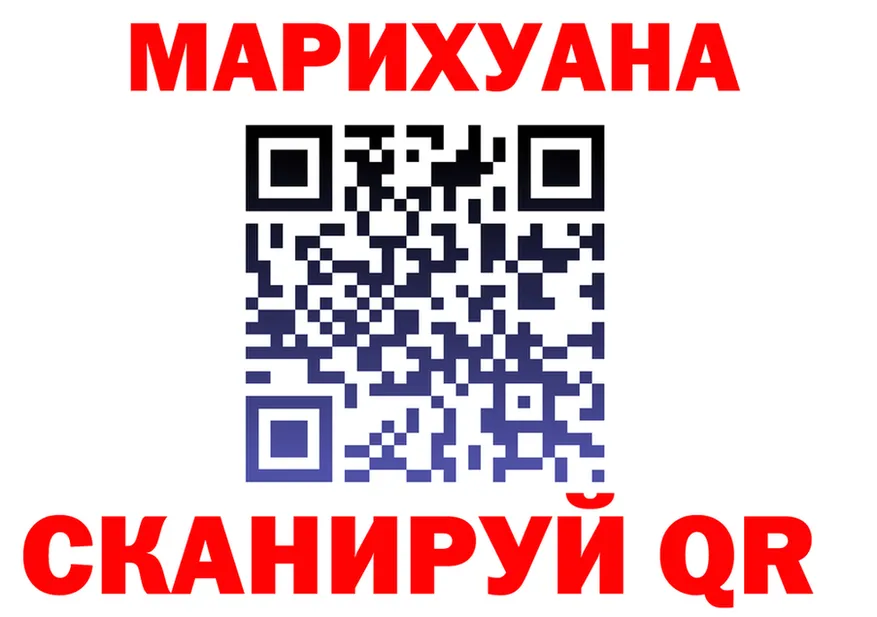 МЕФ VHQ как войти это omg Нефтегорск