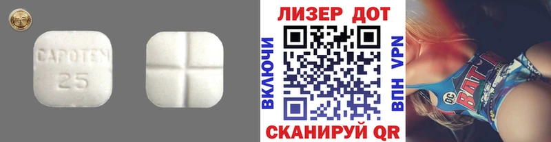 LSD-25 экстази кислота  как найти закладки  ссылка на мегу   Нефтегорск 