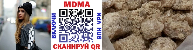 МДМА Molly  где найти наркотики  Нефтегорск 