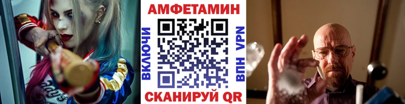 МЕТАМФЕТАМИН мет мега ссылка Нефтегорск
