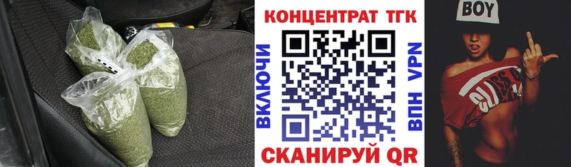 площадка Telegram  Нефтегорск  ТГК Wax 