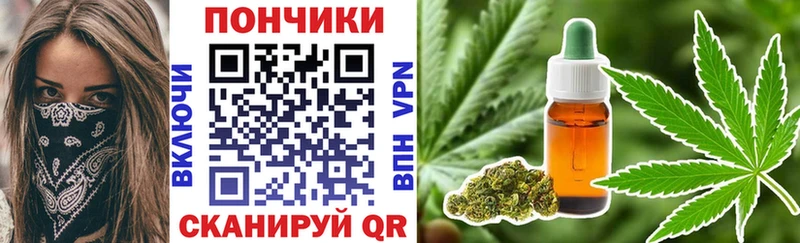 продажа наркотиков  мега онион  Бошки Шишки Ganja  Нефтегорск 